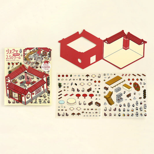 BGM Diorama 2.5D Sticker Sheet Vol3 - Chinese Cuisine | Papermind Shop