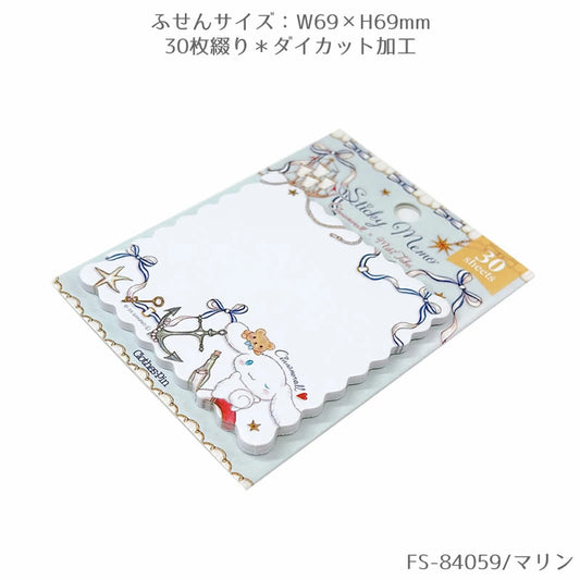 Miki Takei x Sanrio Character Sticky Note Cinnamoroll