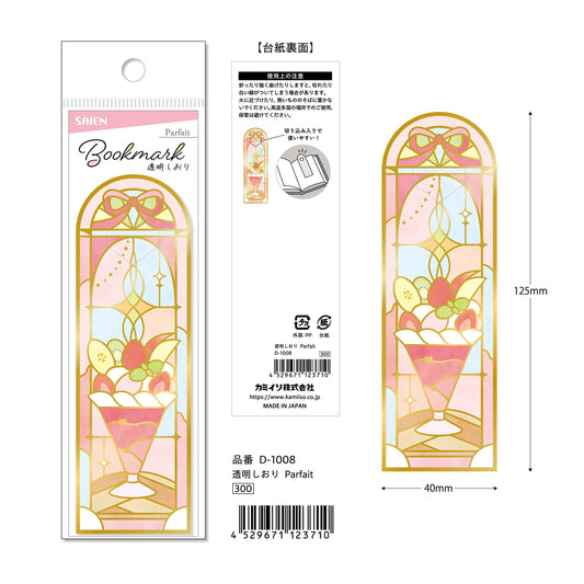 Kamiiso Transparent Bookmark - Parfait | Papermind Shop