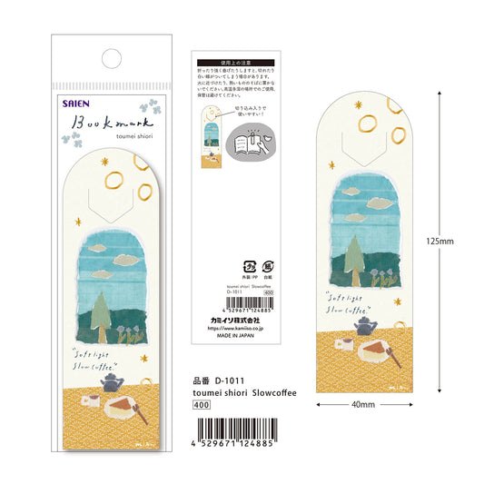 Kamiiso Saien Miki Tamura Transparent Bookmark Gold Foiled - Soft Light Slow Coffee | Papermind Shop