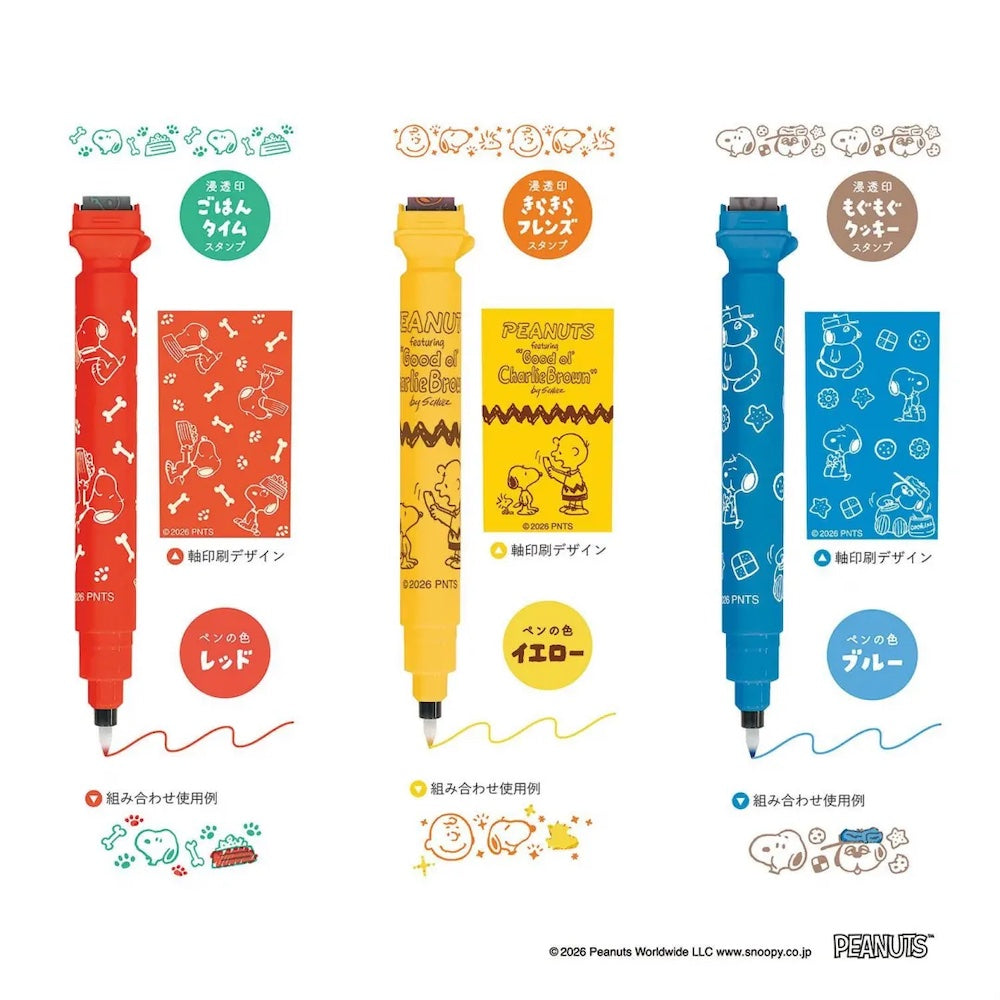 Kutsuwa Cruro 2 in 1 Stamp Pen - Snoopy Red | Papermind Stationery