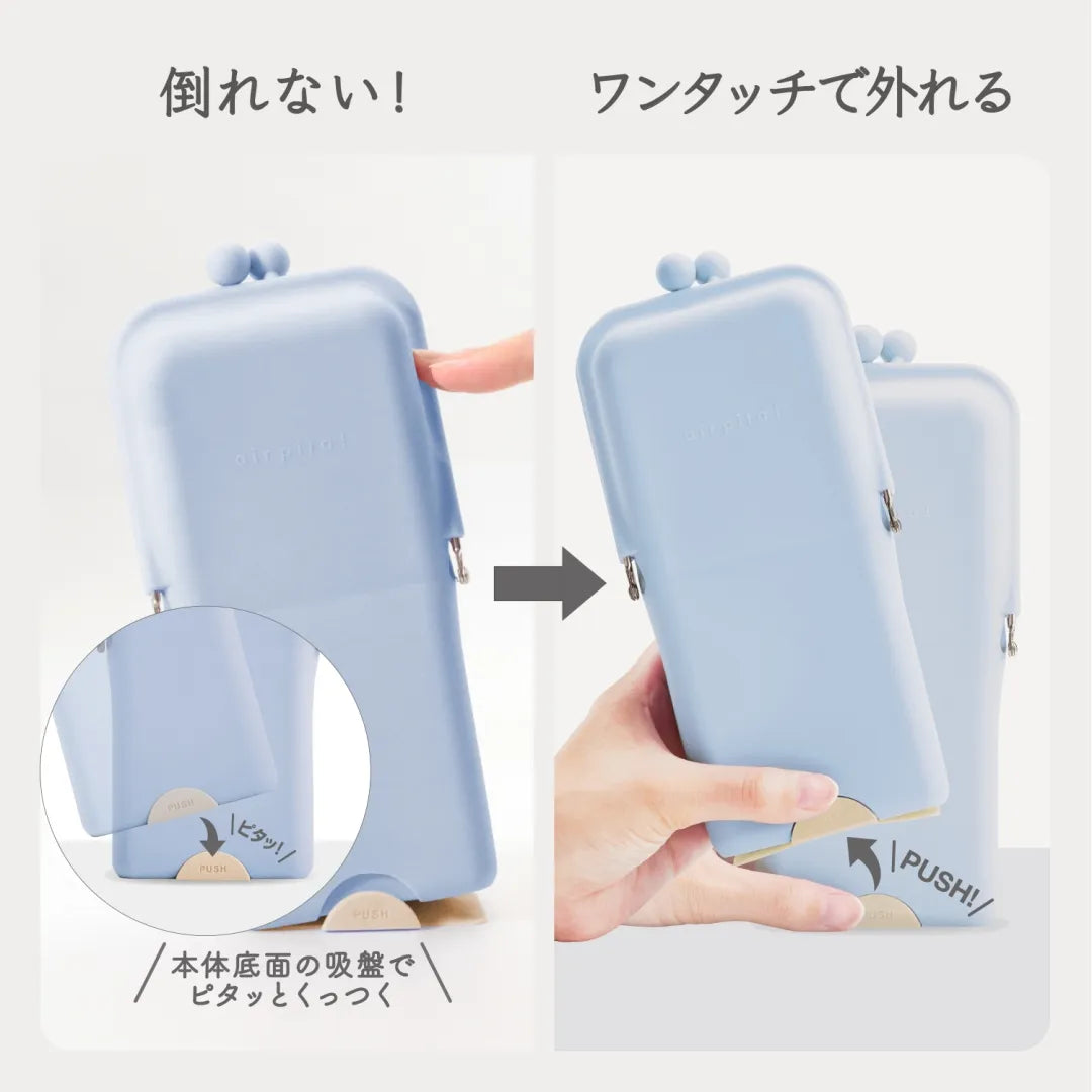Kutsuwa Airpita Stand Pencil Case Navy