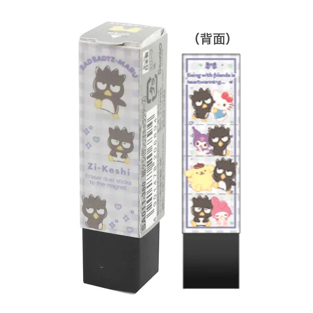 Kutsuwa Sanrio Character Magnetic Eraser (12 Designs)