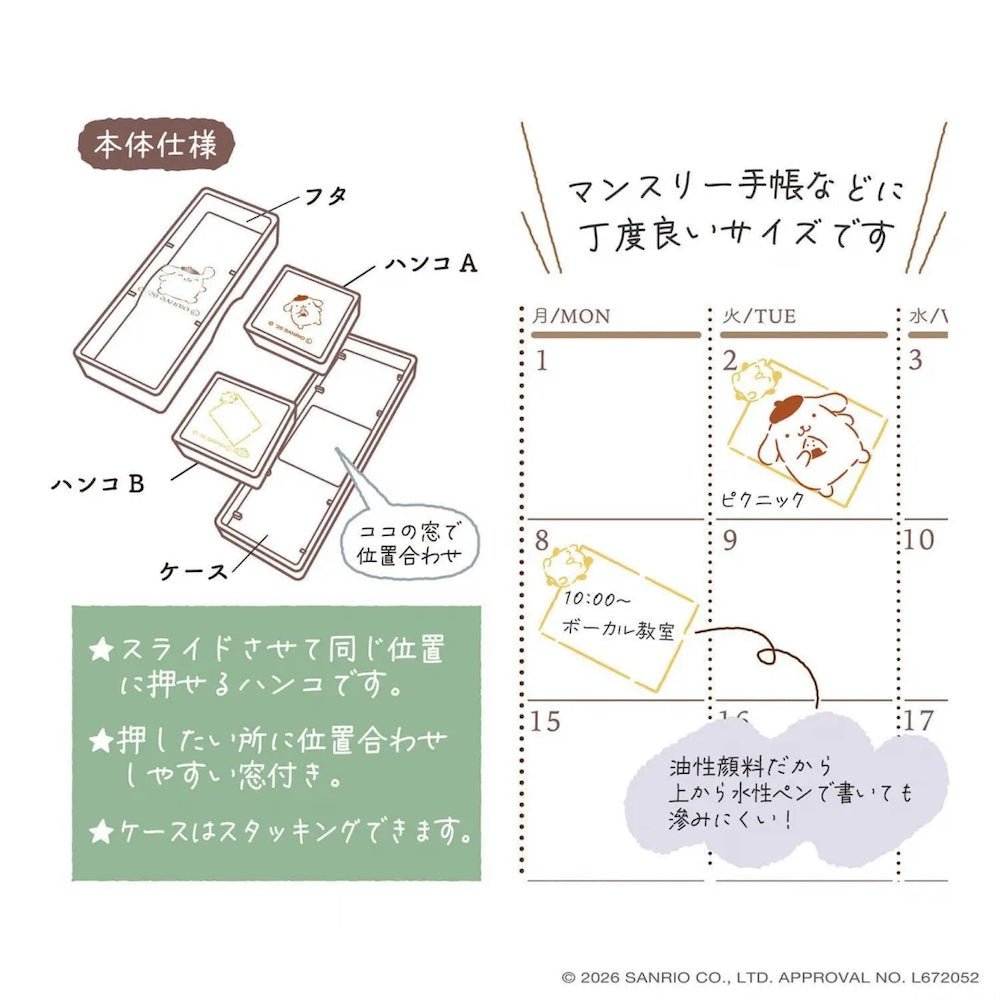 Kutsuwa Hancoco Slide Stamp - Sanrio Character Pom Pom Purin | Papermind Stationery