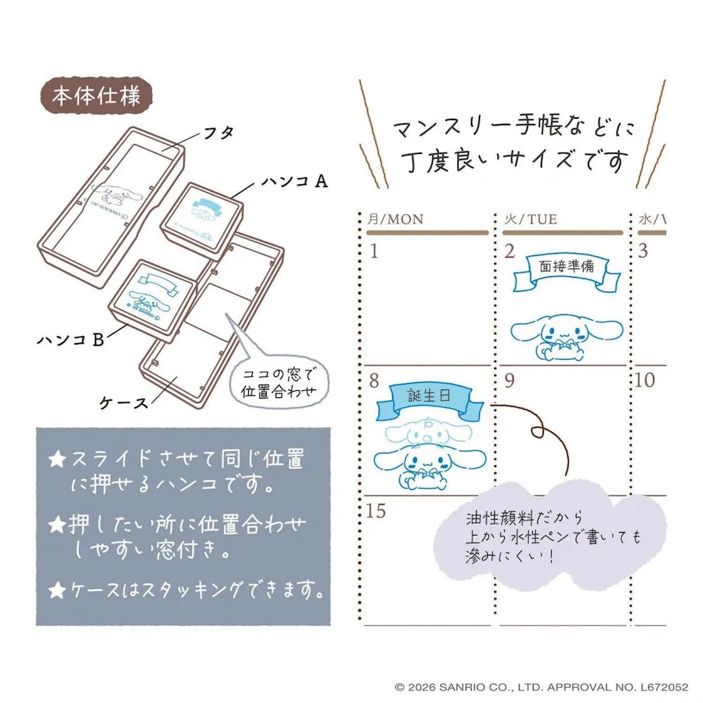 Kutsuwa Hancoco Slide Stamp - Sanrio Character Cinnamoroll | Papermind Stationery