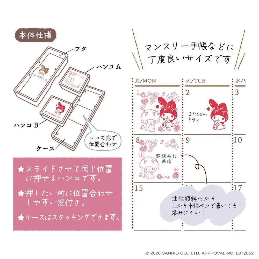 Kutsuwa Hancoco Slide Stamp - Sanrio Character My Melody | Papermind Stationery