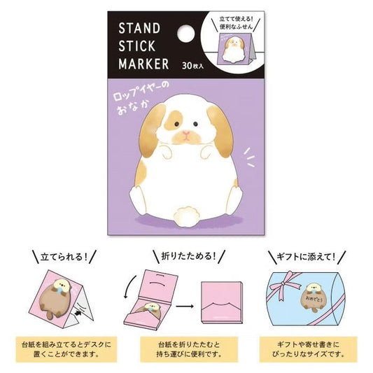 Mind Wave Stand Sticky Notes - Lop-eared Rabbit | Papermind Shop