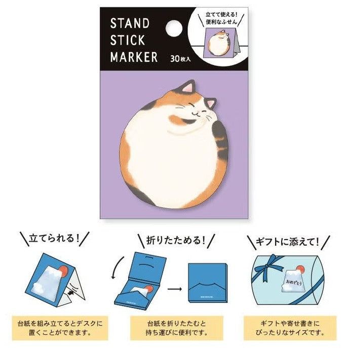 Mind Wave Stand Sticky Notes - Japanese Cat | Papermind Shop