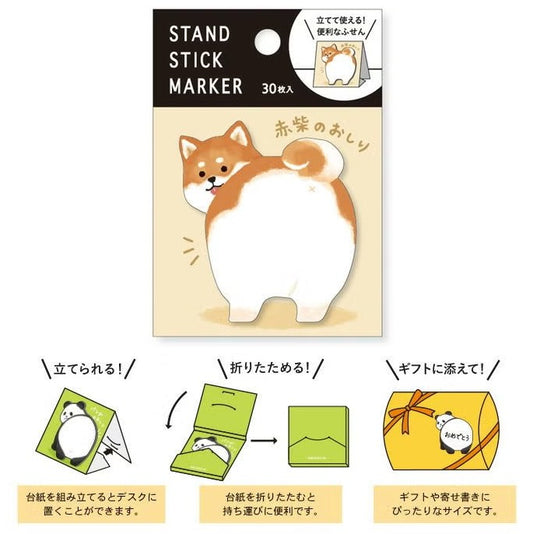 Mind Wave Stand Sticky Notes - Brown Shiba Dog | Papermind Shop