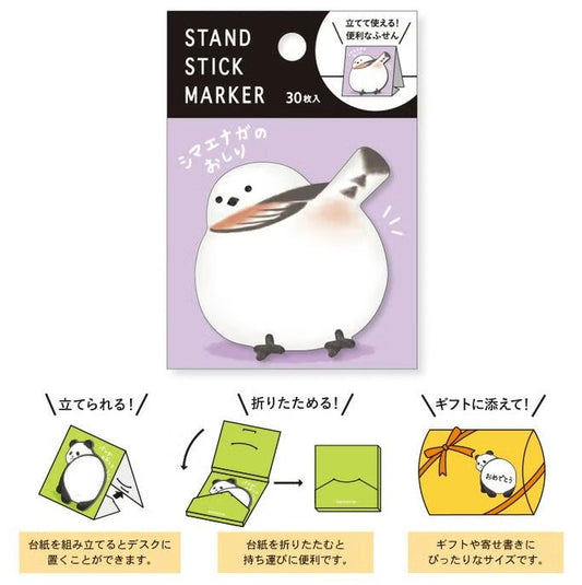 Mind Wave Stand Sticky Notes - Long-tailed Tit Bird | Papermind Shop