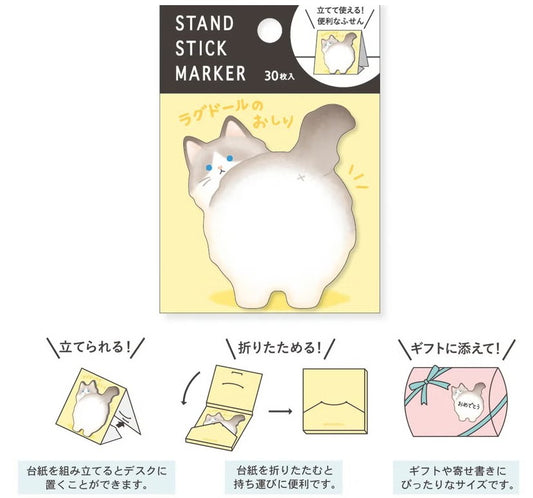 Mind Wave Stand Sticky Notes - Ragdoll Cat | Papermind Shop