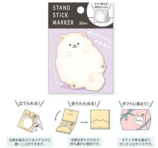 Mind Wave Stand Sticky Notes - Pomeranian Dog | Papermind Shop