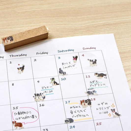 Mind Wave Sticker Sheet - Doggy Collection Border Collie | Papermind Shop