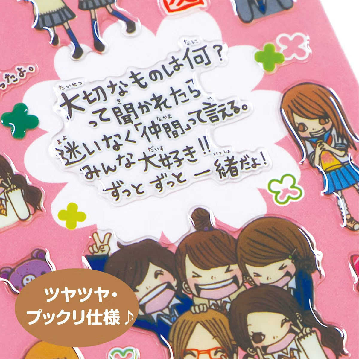 Mind Wave Once-in-a-Lifetime Encounter Drop Seal - Friends | Papermind Stationery