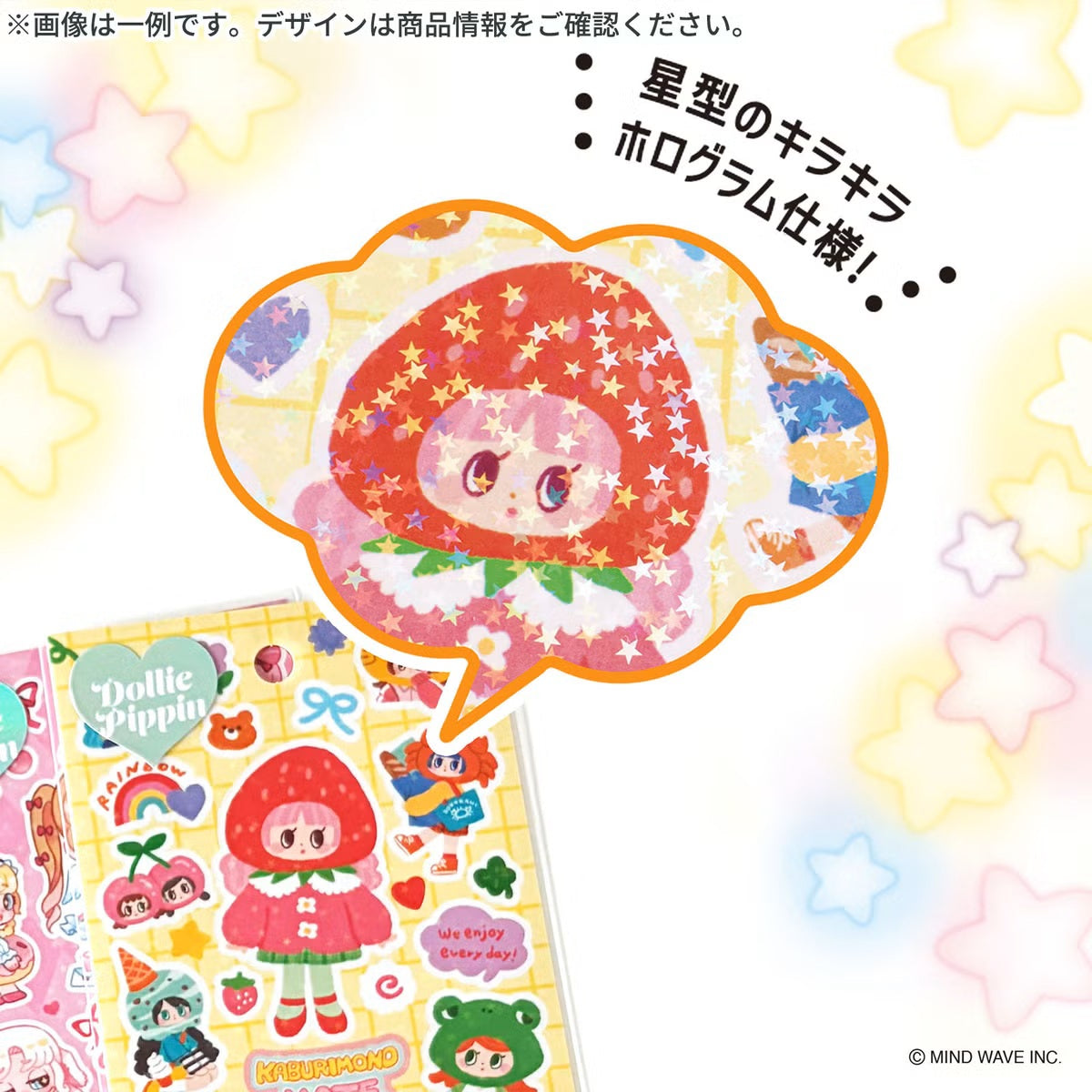 Mind Wave Dolly Pippin Stickers - Sugarly Dream - Shop all Sticker Sheets and Japanese Stationery at Papermind Stationery Shop