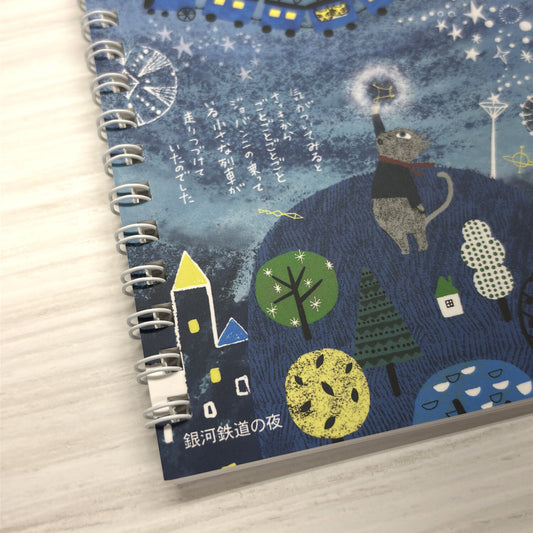 Seal-Do Printing Sticker Album A6 (40 pages) – Night on the Galactic Railroad 2 | Shinzi Katoh Kenji Miyazawa Design