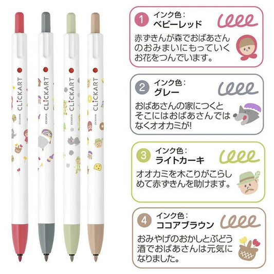 Zebra Clickart Limited Story Book Series Marker Pen 4 Color Set - Red Riding Hood Edition | Papermind Shop