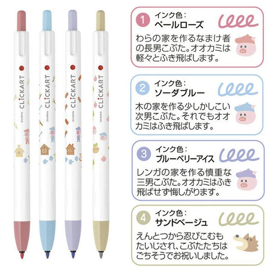 Zebra Clickart Limited Story Book Series Marker Pen 4 Color Set - The Three Little Pigs | Papermind Shop