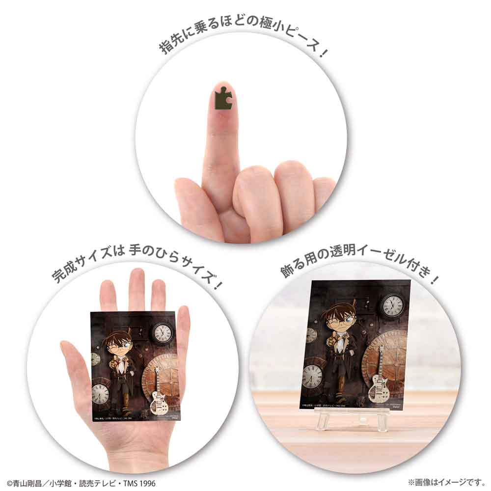 Yanoman Petit Paris Clear Jigsaw Puzzle 150 Pcs - Detective Conan Clock Of Destiny | Papermind Stationery