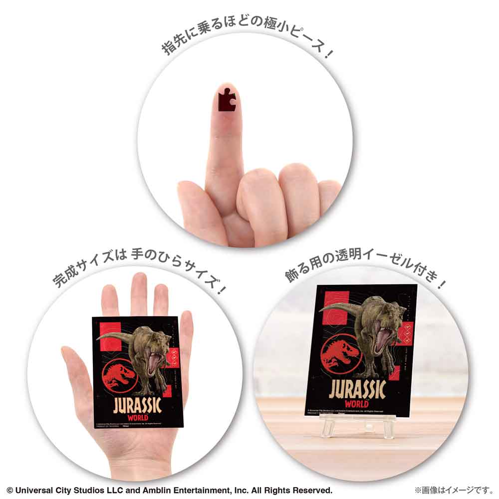 Yanoman Petit Paris Clear Jigsaw Puzzle 150 Pcs - Jurassic World Predator | Papermind Stationery