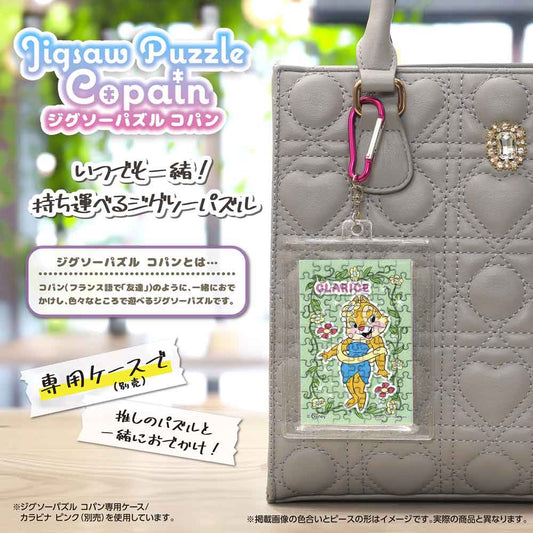 Yanoman Jigsaw Puzzle Copan 70 Pcs - Disney Beautiful Smile/Clarice | Papermind Stationery