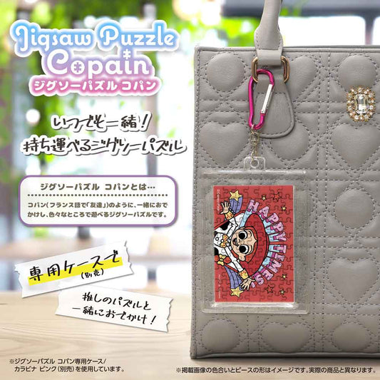 Yanoman Jigsaw Puzzle Copan 70 Pcs - Disney Toy Story/Jesse | Papermind Stationery