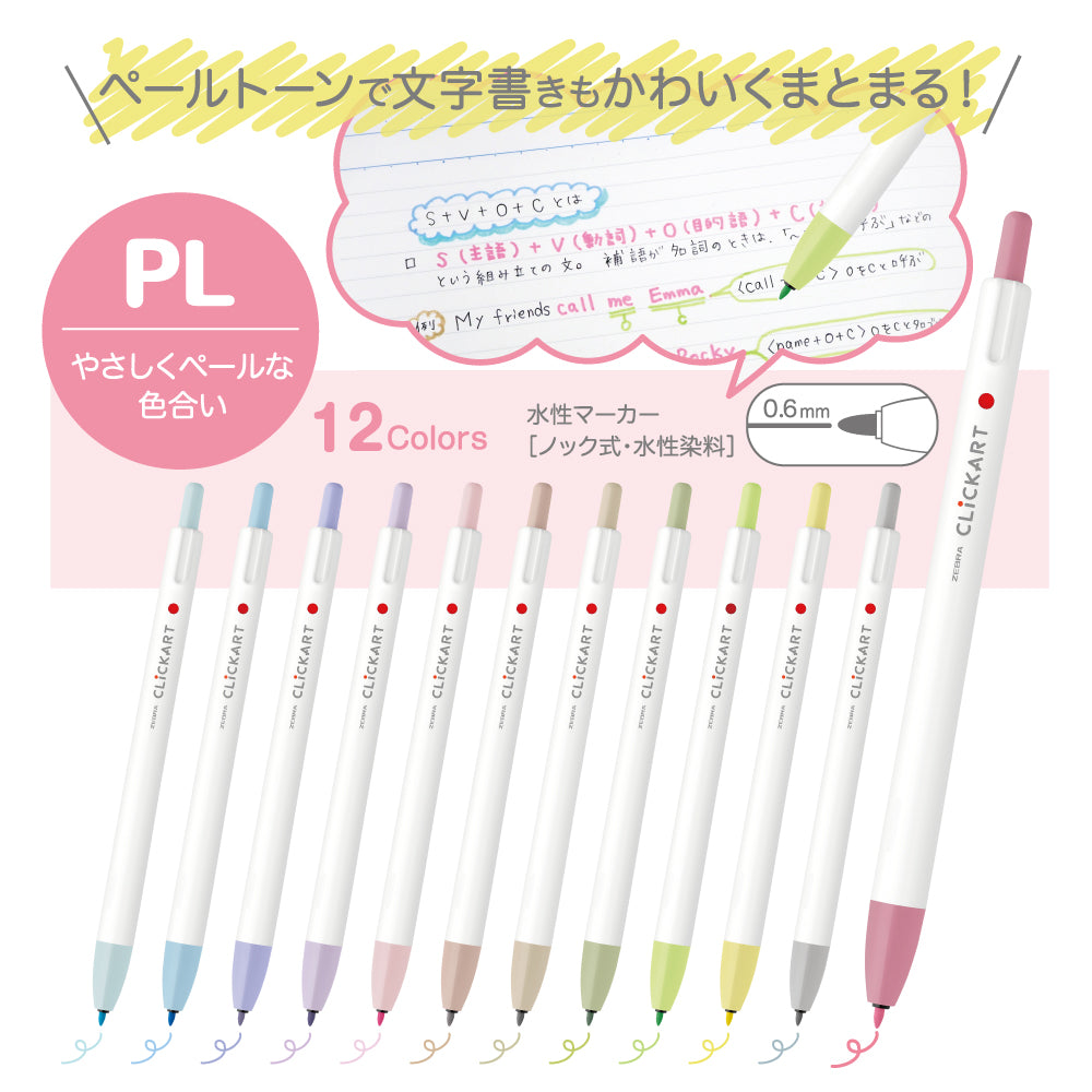 Zebra Clickart Marker Pens 12 Color Set - Pastel Light