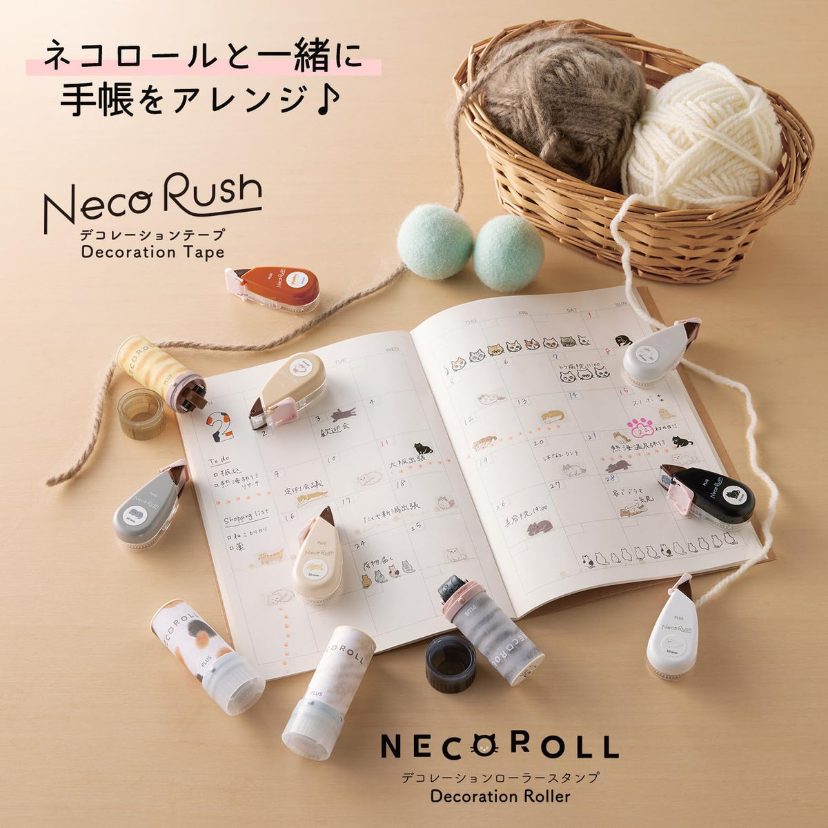 PLUS Deco Rush - Papermind Stationery Shop
