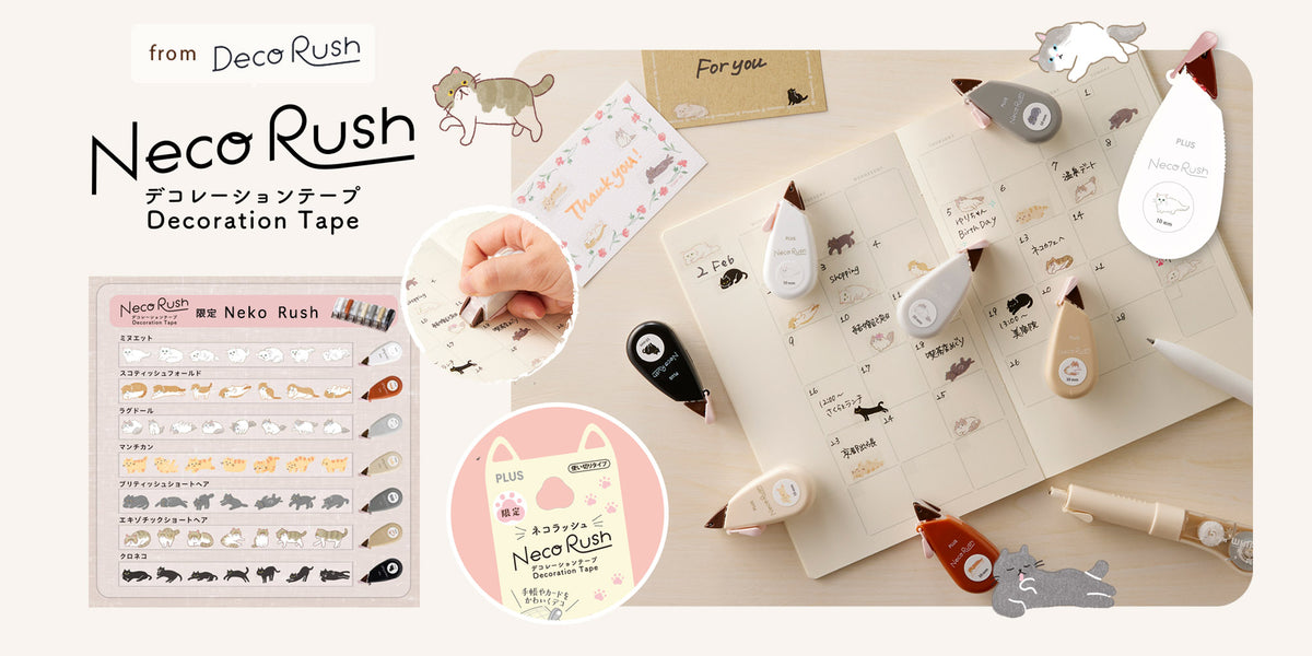 PLUS Deco Rush Cat | Papermind 