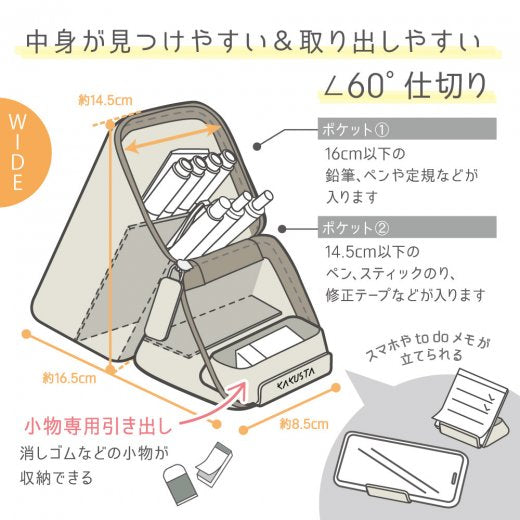 Sonic Kakusta Wide Portable Pen Case Stand with Drawer – Silicone Type Violet