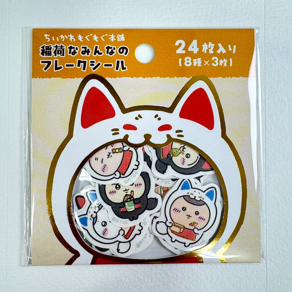 [Member Exclusive Rewards] Chiikawa Flake Stickers - Inari Shrine Costume - Shop Flake Stickers and Japanese Stationery at Papermind Stationery Shop