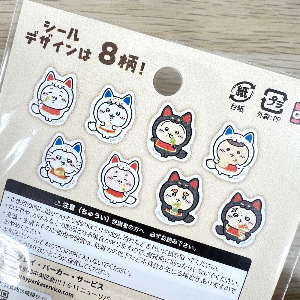 [Member Exclusive Rewards] Chiikawa Flake Stickers - Inari Shrine Costume - Shop Flake Stickers and Japanese Stationery at Papermind Stationery Shop