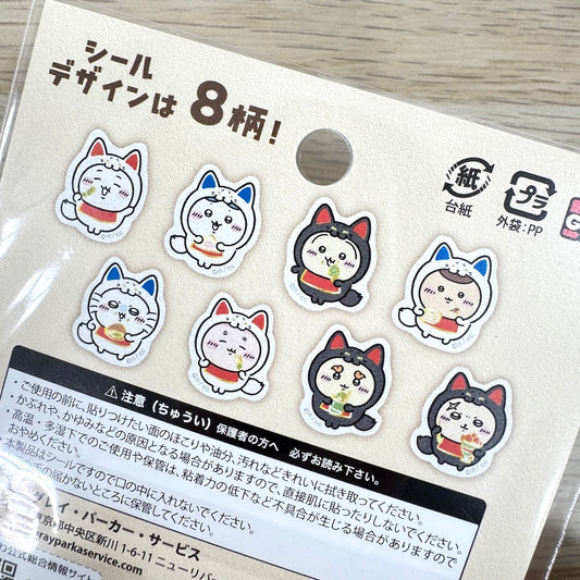 [Member Exclusive Rewards] Chiikawa Flake Stickers - Inari Shrine Costume - Shop Flake Stickers and Japanese Stationery at Papermind Stationery Shop