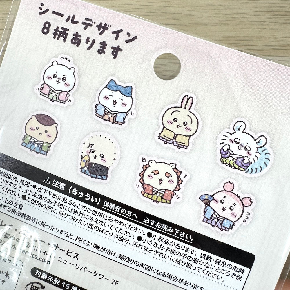 [Member Exclusive Rewards] Chiikawa Flake Stickers - Traditional Japanese Kimono - Shop Flake Stickers and Japanese Stationery at Papermind Stationery Shop