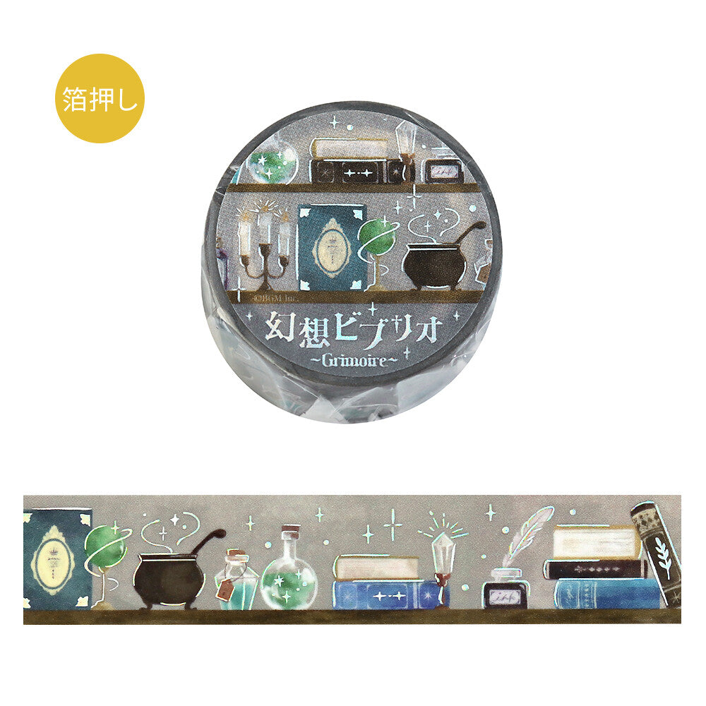BGM 20mm Foil Stamp Washi Tapes "Fantasy Biblio" Grimoire  | papermindstationery.com