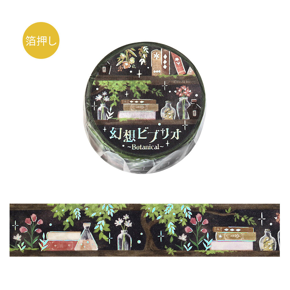 BGM 20mm Foil Stamp Washi Tapes "Fantasy Biblio" Botanicals  | papermindstationery.com