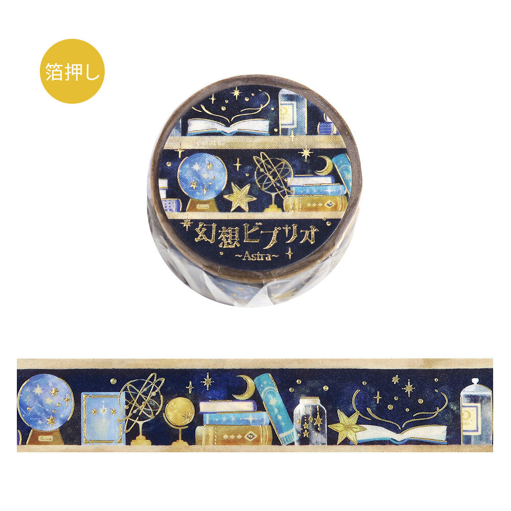BGM 20mm Foil Stamp Washi Tapes "Fantasy Biblio" Astra | Papermind Shop