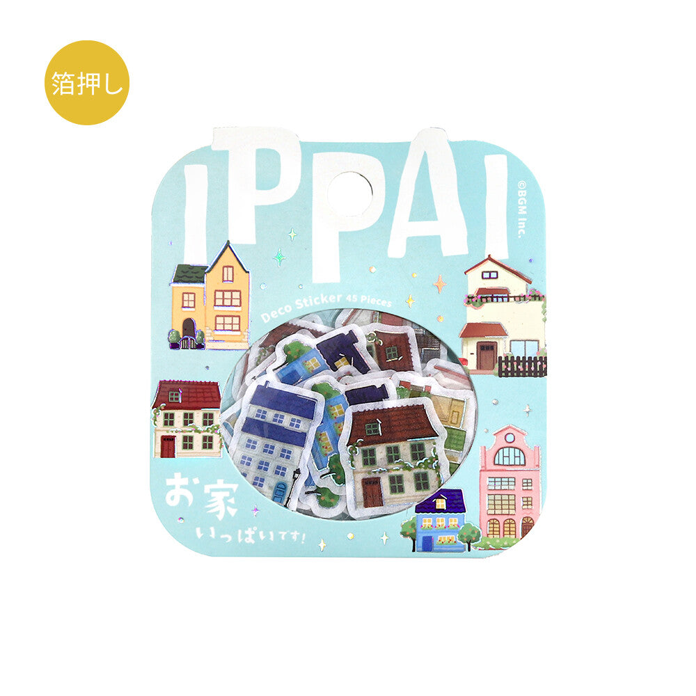 BGM Flake Sticker Foil Stamp "IPPAI" Vol.4 Lots of House | Papermind Stationery