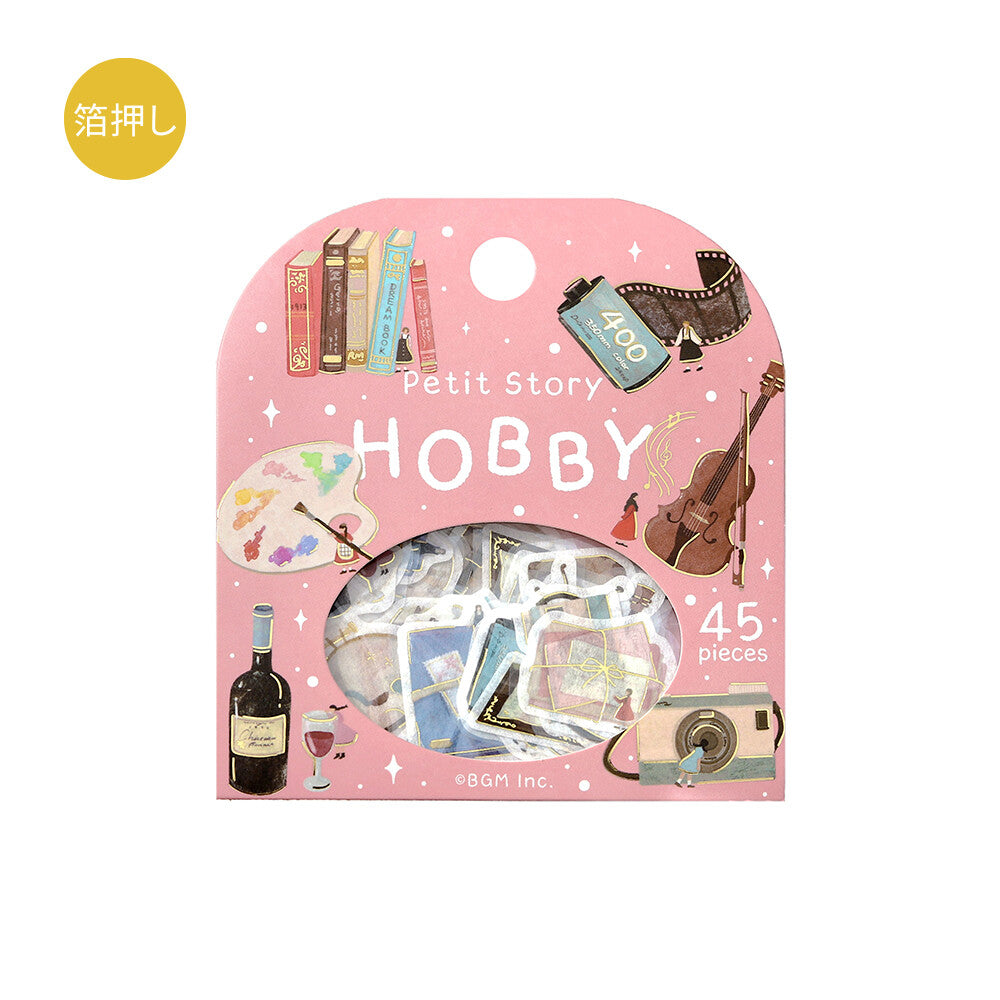 BGM Flake Stickers - Petit Story Hobby | Papermind Shop