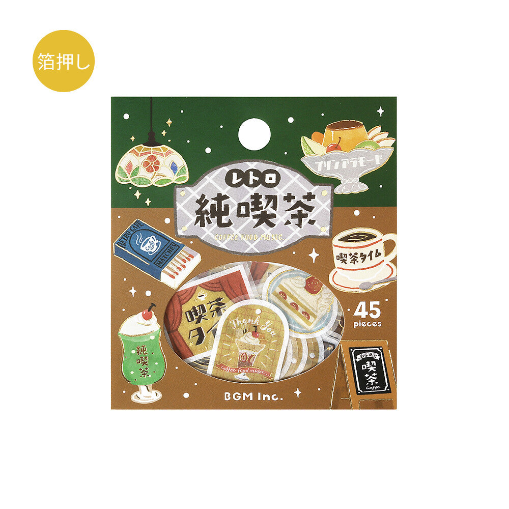 BGM Flake Stickers Foil Stamped "Retro Stroll" - Classic Cafe | Papermind Stationery