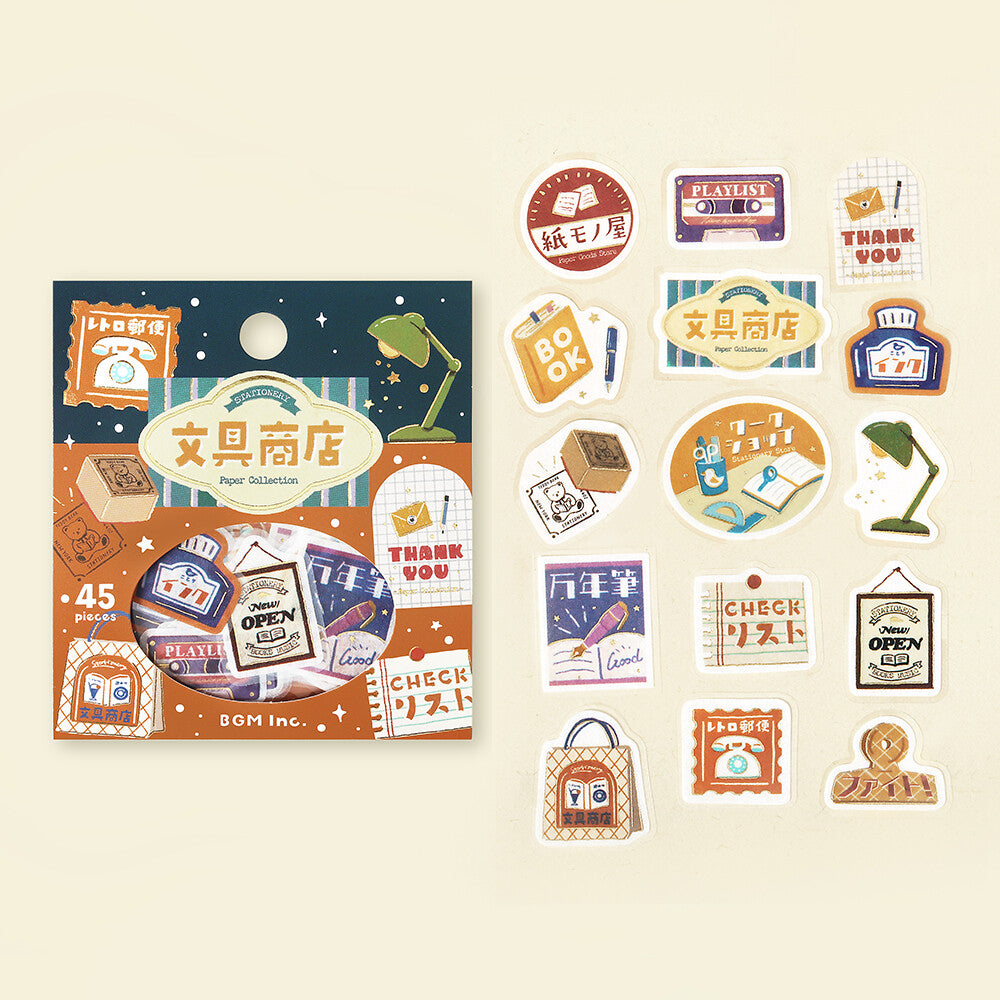 BGM Flake Stickers Foil Stamped "Retro Stroll" - Stationery Store