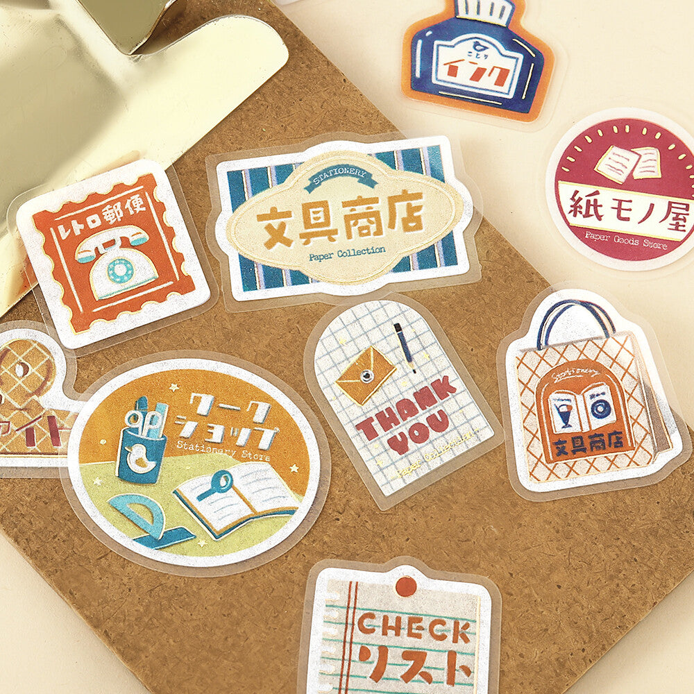 BGM Flake Stickers Foil Stamped "Retro Stroll" - Stationery Store