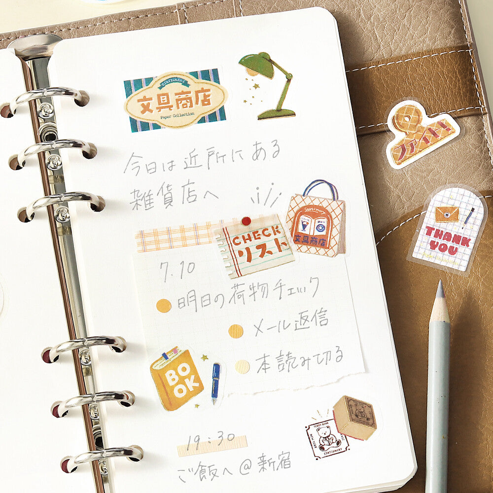 BGM Flake Stickers Foil Stamped "Retro Stroll" - Stationery Store