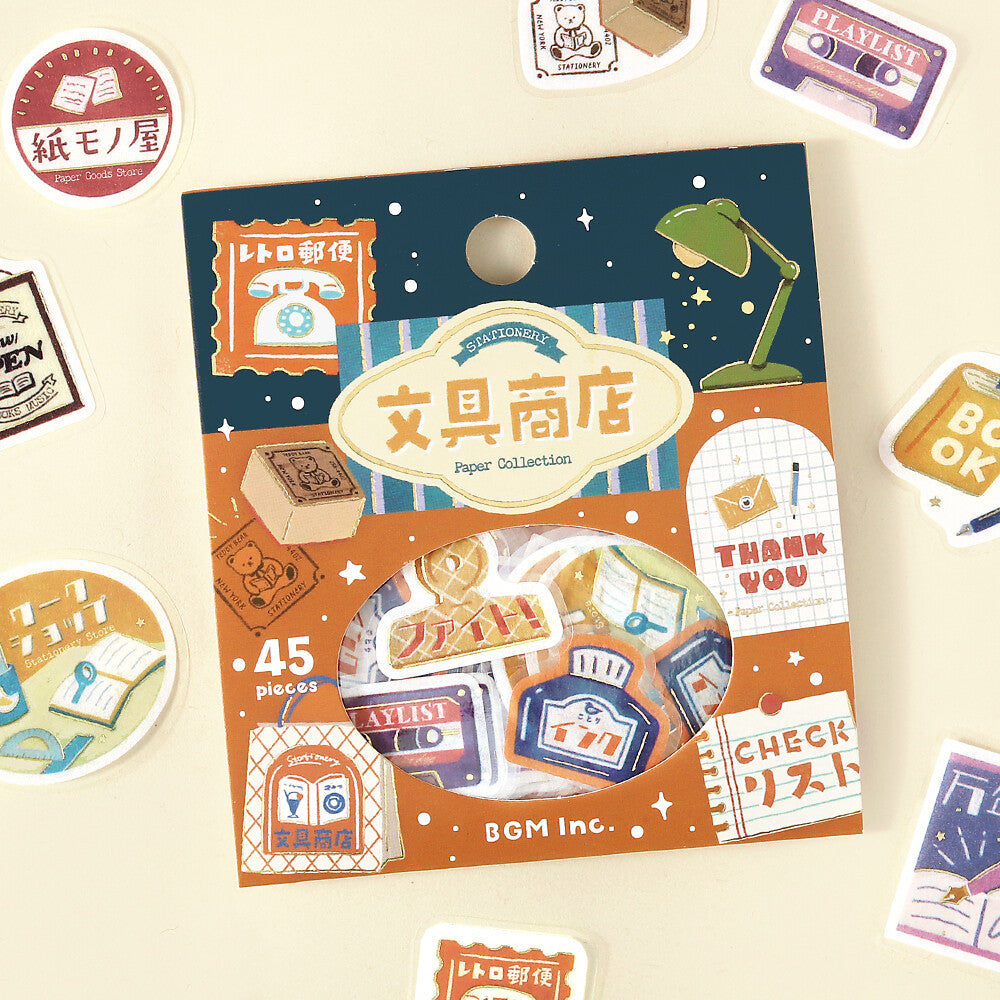 BGM Flake Stickers Foil Stamped "Retro Stroll" - Stationery Store