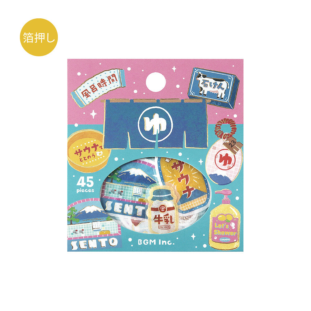 BGM Flake Stickers Foil Stamped "Retro Stroll" - Public Bathhouse | Papermind Stationery