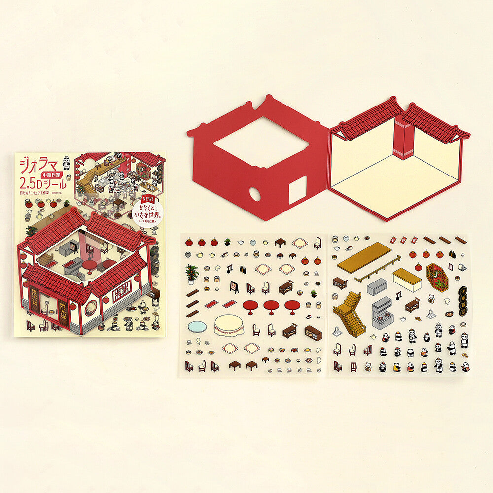 BGM Diorama 2.5D Sticker Sheet Vol3 - Chinese Cuisine | Papermind Shop