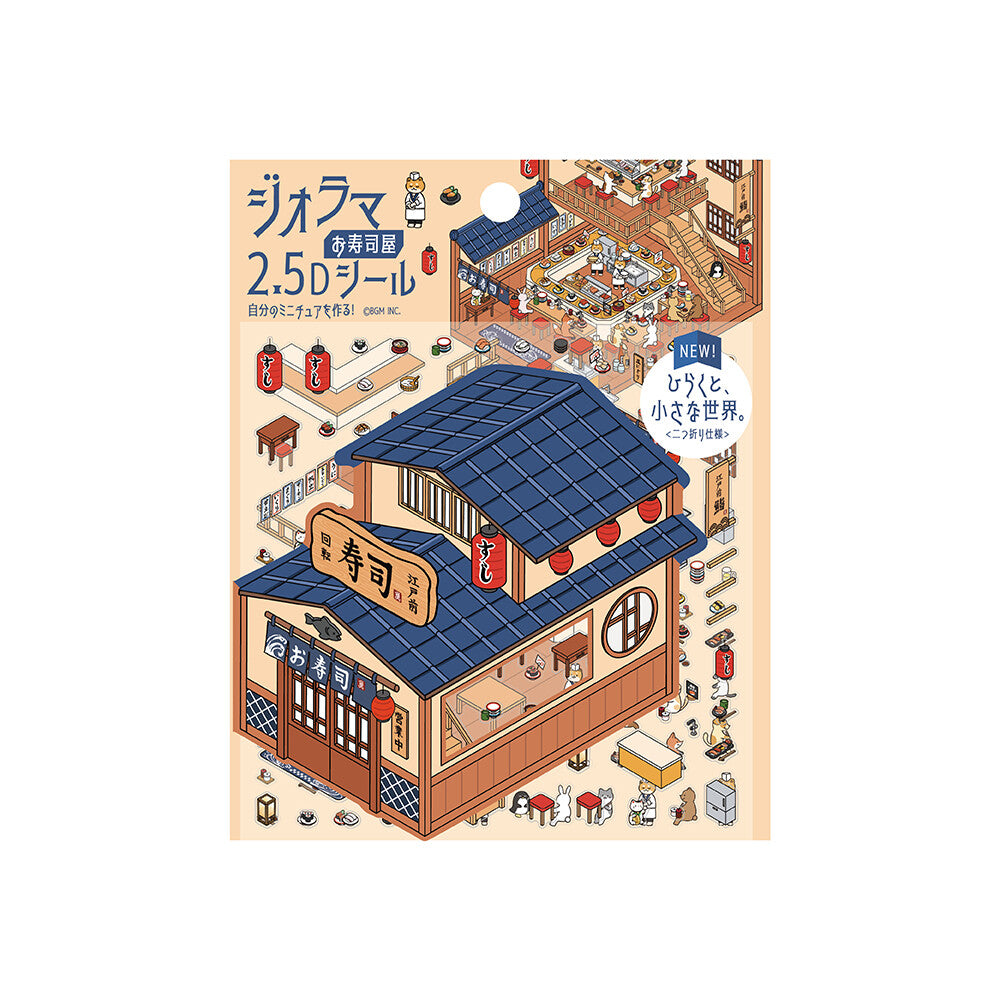 BGM Diorama 2.5D Sticker Sheet Vol3 - Sushi Restaurant | Papermind Shop