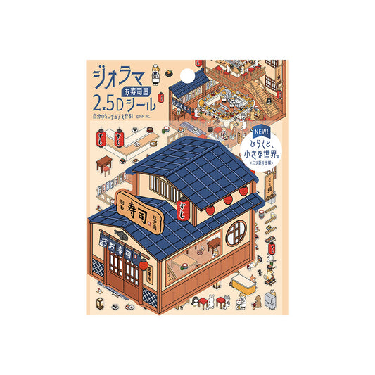 BGM Diorama 2.5D Sticker Sheet Vol3 - Sushi Restaurant | Papermind Shop