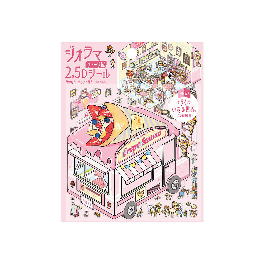 BGM Diorama 2.5D Sticker Sheet Vol3 - Crepe Shop | Papermind Shop
