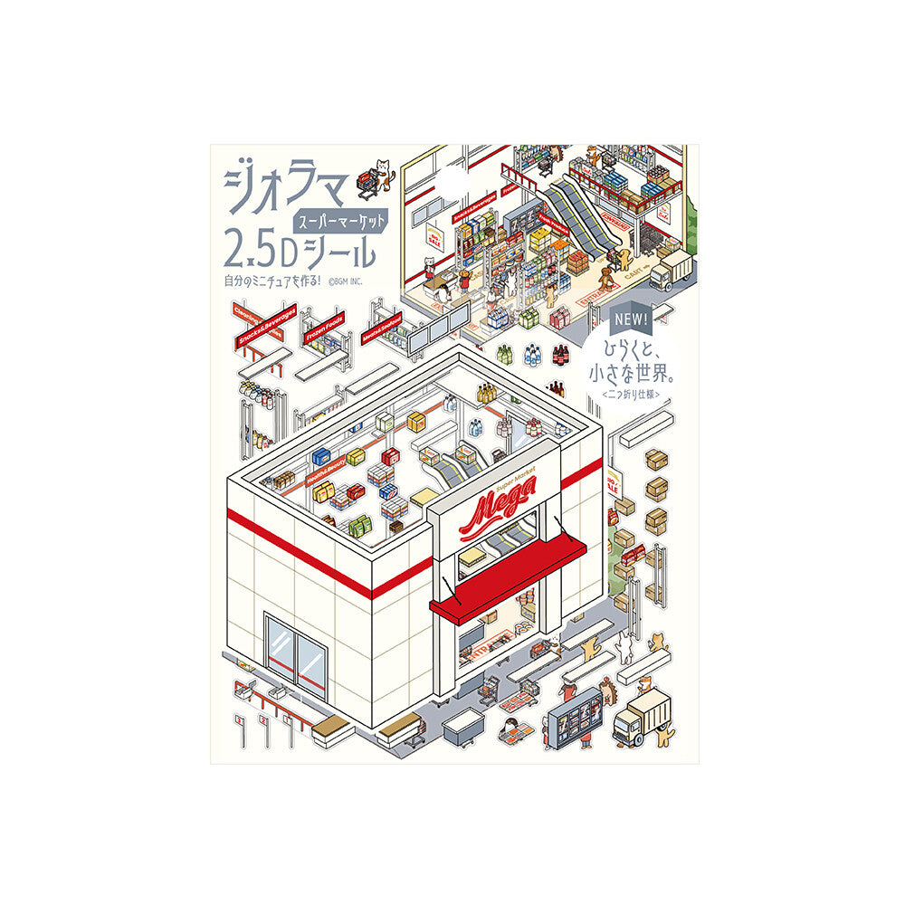 BGM Diorama 2.5D Sticker Sheet Vol3 - Supermarket | Papermind Shop
